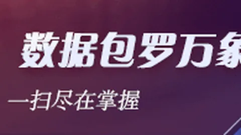 2026赛季亚冠二级联赛第1轮对决：上海申花对阵淡滨尼流浪者，不容错过的比赛时间解析